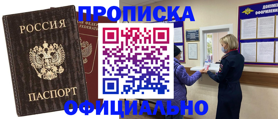 регистрация в Строителе